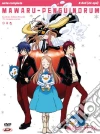 Mawaru Penguindrum - The Complete Series (Eps 01-24) (4 Dvd) Mawaru Penguindrum - The Complete Series (Eps 01-24) (4 Dvd)