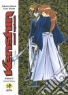 Kenshin. Samurai vagabondo Kenshin. Samurai vagabondo