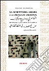 La scrittura araba e il progetto Decotype dai manoscritti alla calligrafia informatica La scrittura araba e il progetto Decotype dai manoscritti alla calligrafia informatica